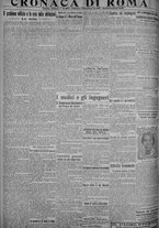 giornale/TO00185815/1919/n.137, 4 ed/002
